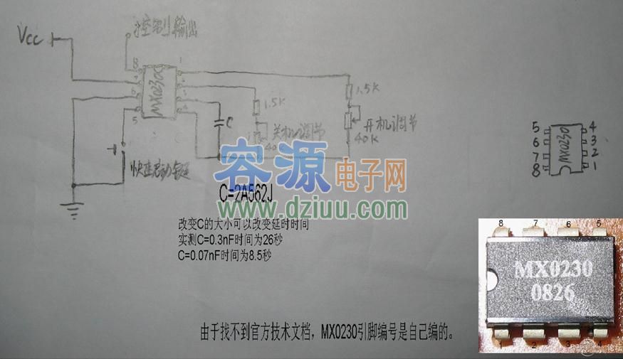 mx0230电路图，mx0230技术资料