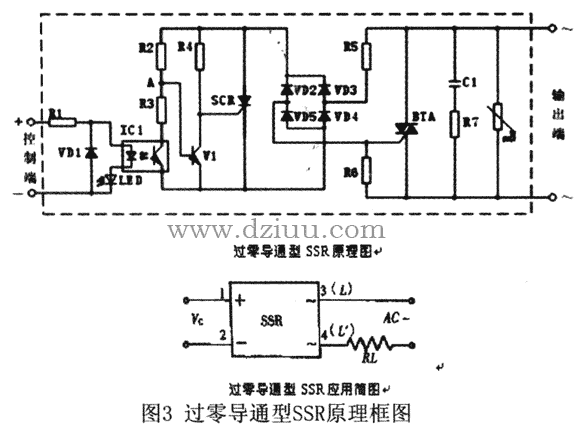 固态继电器原理图