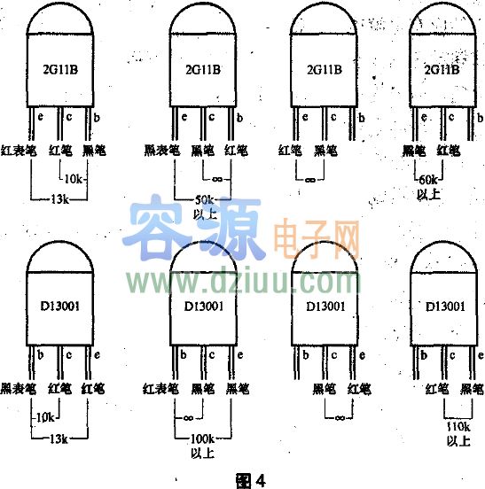 教你如何维修电子节能灯