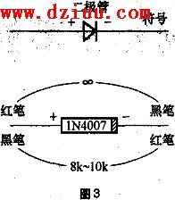 教你如何维修电子节能灯