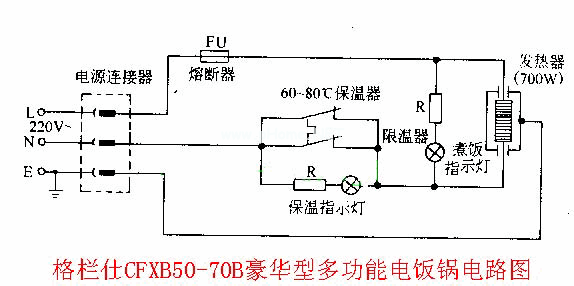 电饭锅电路图纸11