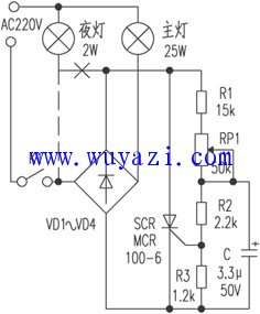 普通调光台灯电路图