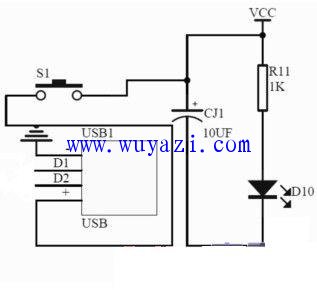 單片機最小系統電源供電模塊電路圖