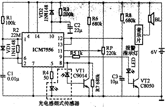 自己制作一个烟雾报警器