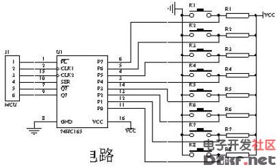 74hc165应用电路图图解