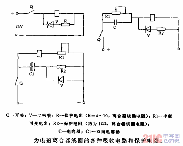 电磁离合器线圈的基本控制电路