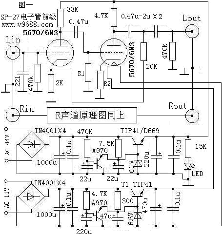 电子管前级的制作