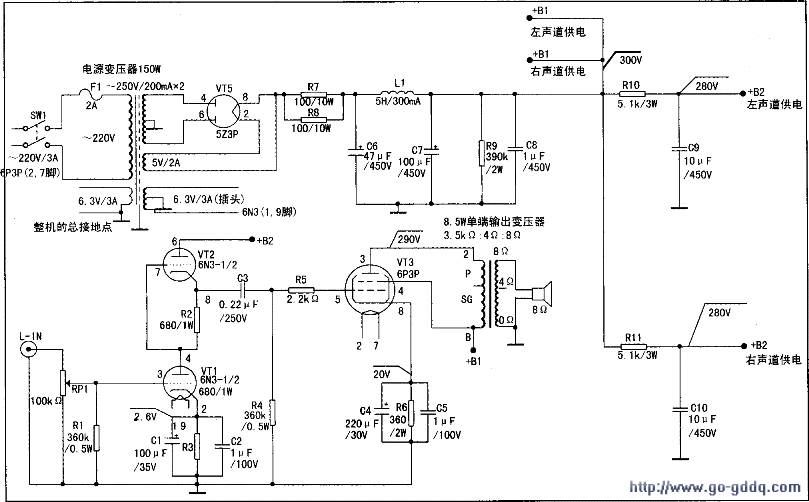 6p3p单端a类电子管功放电路 - 线路简介