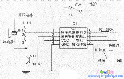 一款经济实用的门磁报警器