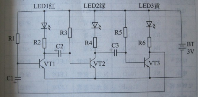 三个led灯循环闪烁电路图