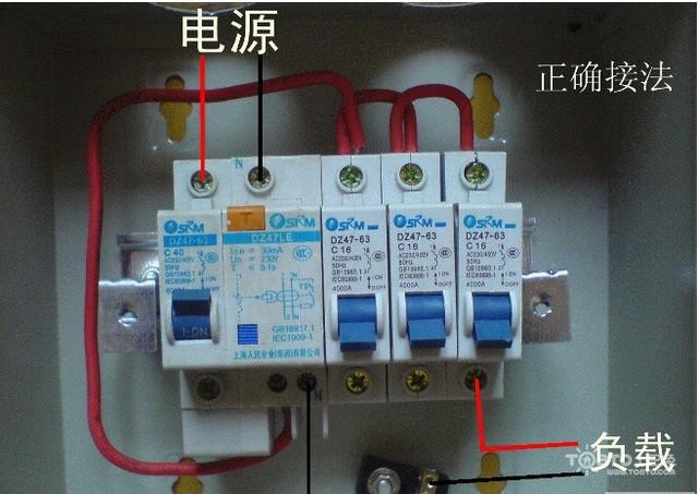 5平方铜线配多大空开家庭电路开关盒图解单p空开怎么接线图空气开关