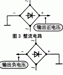 常用桥堆及半桥堆电路结构及参数故障特征