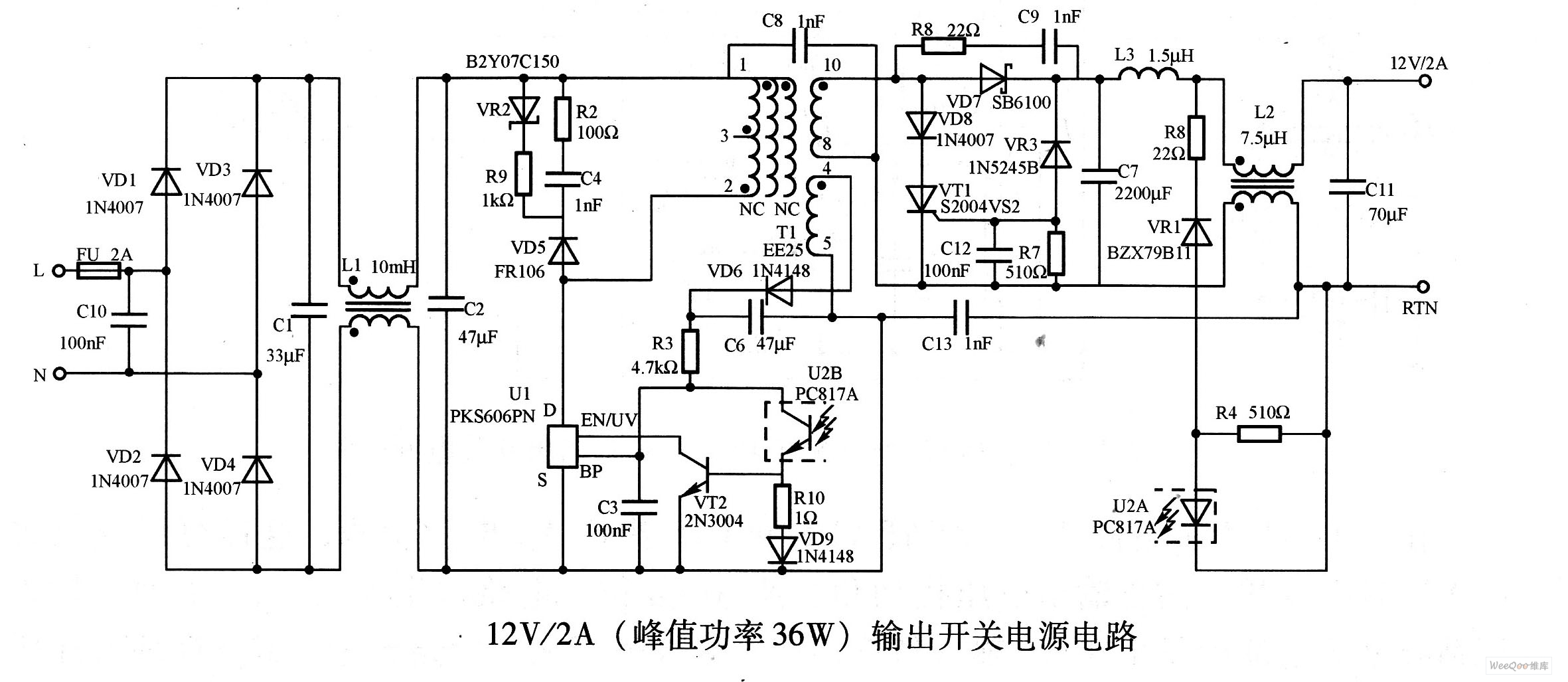 12v/2a(峰值功率36w)输出开关电源电路-电源电路