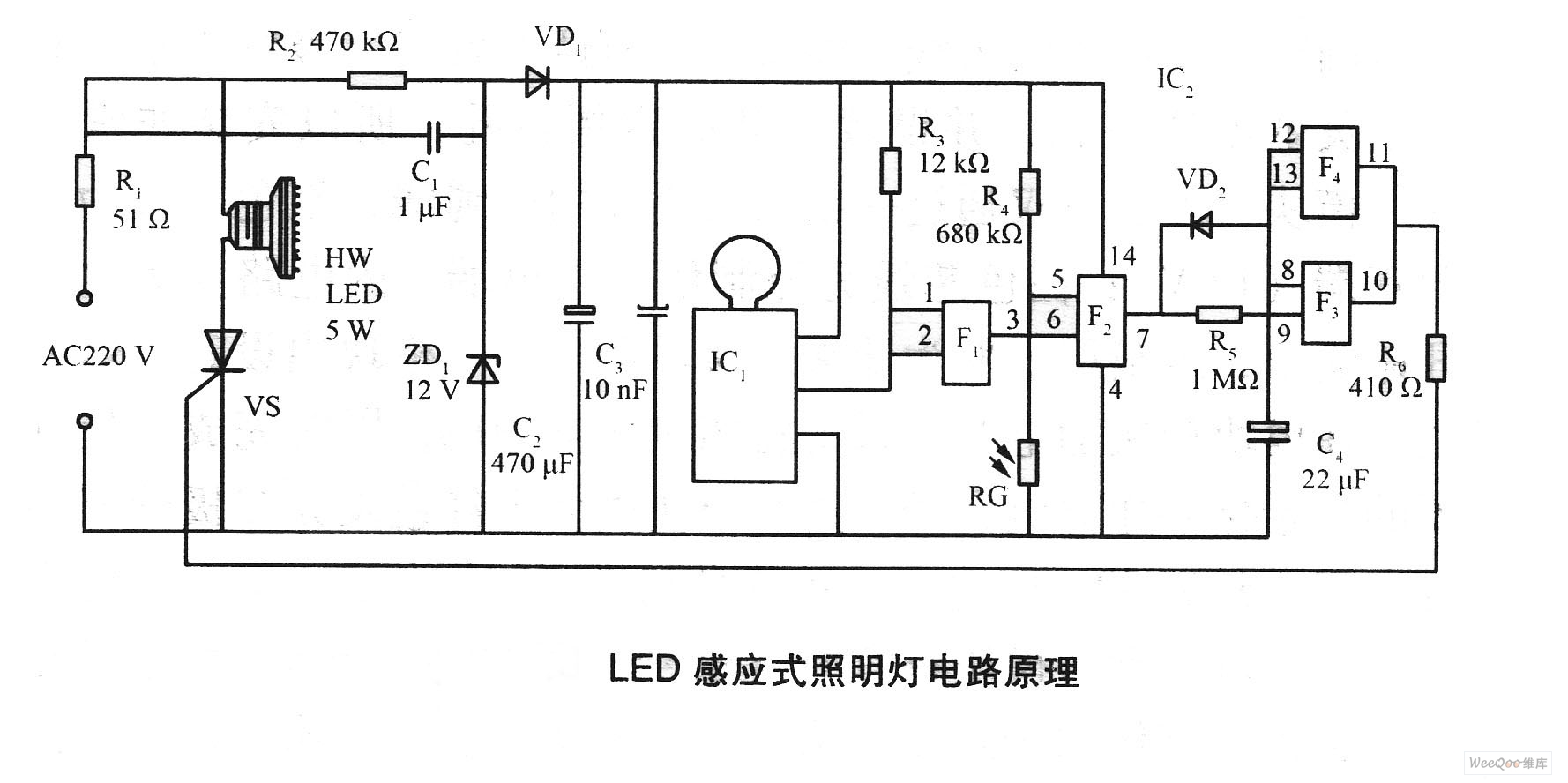 感应式照明灯电路原理-电源电路
