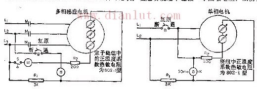 正温度系数热敏电阻用于三相感应电机的电路-电源电路